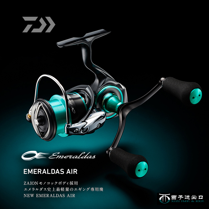 Abu Garcia Reel Revo - Orijinal 2021 DAIWA Emeraldas Air LT